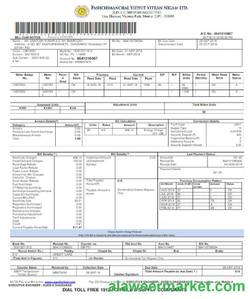 INDIA PVVNL utility bill Word and PDF template